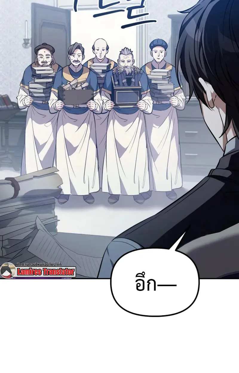 Raising Villains the Right Way ฉ_นกลายเป_นผ_สน_บสน_นของเหล_าต_วร_าย ตอนที่ ตอนที่ 5 รูปที่ 42