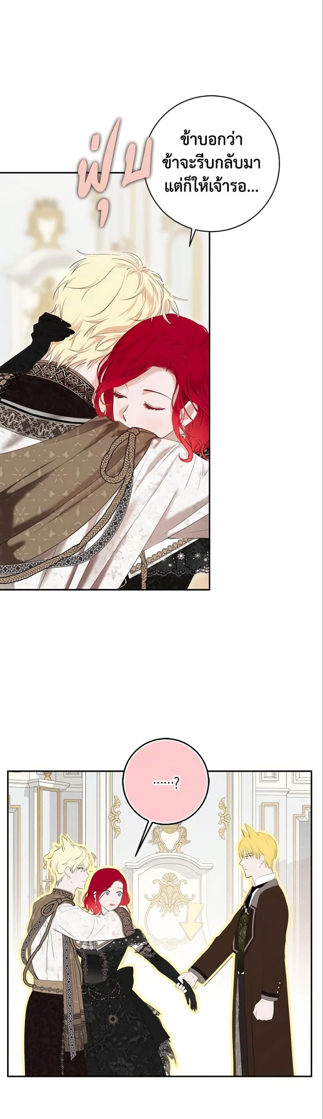 Manga-lc-com อ่านมังงะ อ่านการ์ตูน ออนไลน์ ฟรี I Fell into a Reverse Harem Game! ตอนที่ 1 2 3 4 5 6 7 8 9 10 11 12 13 14 ฟรี ไม่มีโฆษณา Manga-lc - อ่าน มังงะ อ่าน การ์ตูน ออนไลน์ อ่านมังงะ ฟรี
