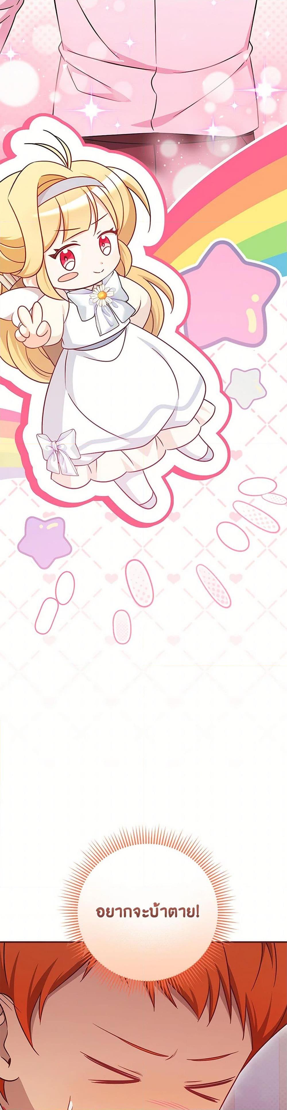 Manga-lc-com อ่านมังงะ อ่านการ์ตูน ออนไลน์ ฟรี Baby Pharmacist Princess ตอนที่ 1 2 3 4 5 6 7 8 9 10 11 12 13 14 ฟรี ไม่มีโฆษณา Manga-lc - อ่าน มังงะ อ่าน การ์ตูน ออนไลน์ อ่านมังงะ ฟรี