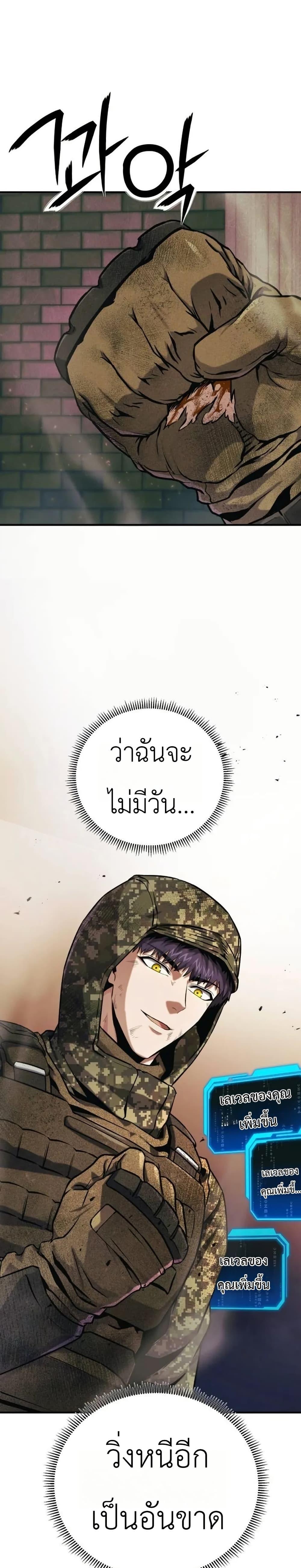 Manga-lc-com อ่านมังงะ อ่านการ์ตูน ออนไลน์ ฟรี National Power Level Labyrinth Designer ตอนที่ 1 2 3 4 5 6 7 8 9 10 11 12 13 14 ฟรี ไม่มีโฆษณา Manga-lc - อ่าน มังงะ อ่าน การ์ตูน ออนไลน์ อ่านมังงะ ฟรี