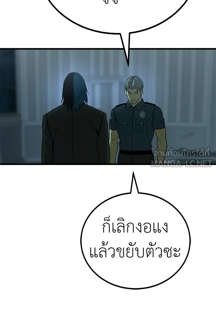 ผู้คุมหมายเลข 0 ตอนที่ 34 รูปที่ 72