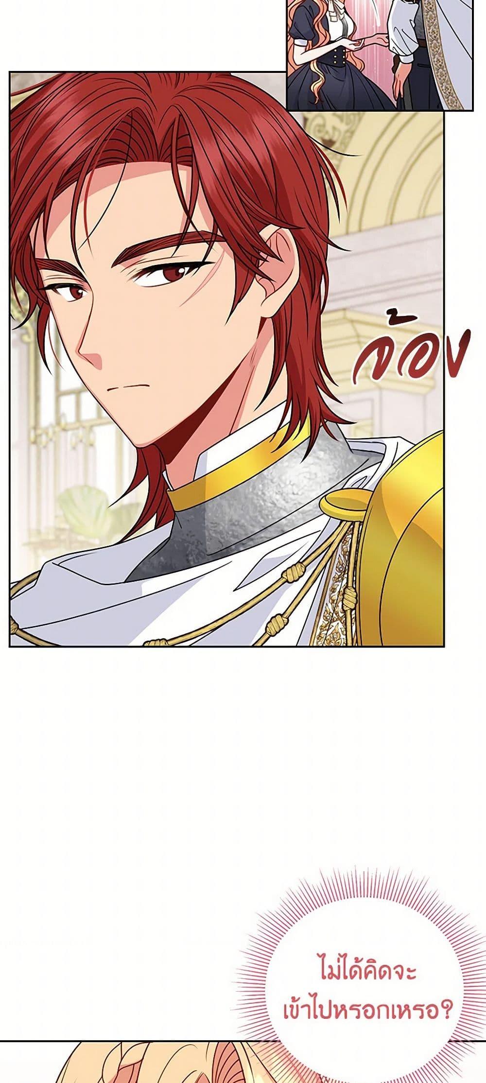 Manga-lc-com อ่านมังงะ อ่านการ์ตูน ออนไลน์ ฟรี My BFF is a Tyrant in Training ตอนที่ 1 2 3 4 5 6 7 8 9 10 11 12 13 14 ฟรี ไม่มีโฆษณา Manga-lc - อ่าน มังงะ อ่าน การ์ตูน ออนไลน์ อ่านมังงะ ฟรี