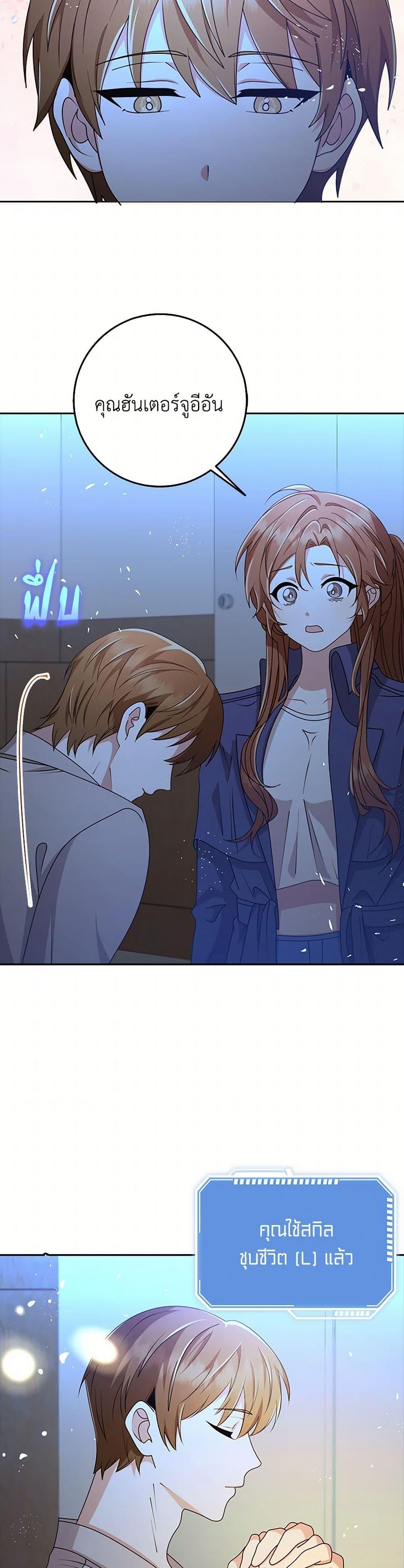 Manga-lc-com อ่านมังงะ อ่านการ์ตูน ออนไลน์ ฟรี The Dungeon’s Dying S-Class Lady ตอนที่ 1 2 3 4 5 6 7 8 9 10 11 12 13 14 ฟรี ไม่มีโฆษณา Manga-lc - อ่าน มังงะ อ่าน การ์ตูน ออนไลน์ อ่านมังงะ ฟรี