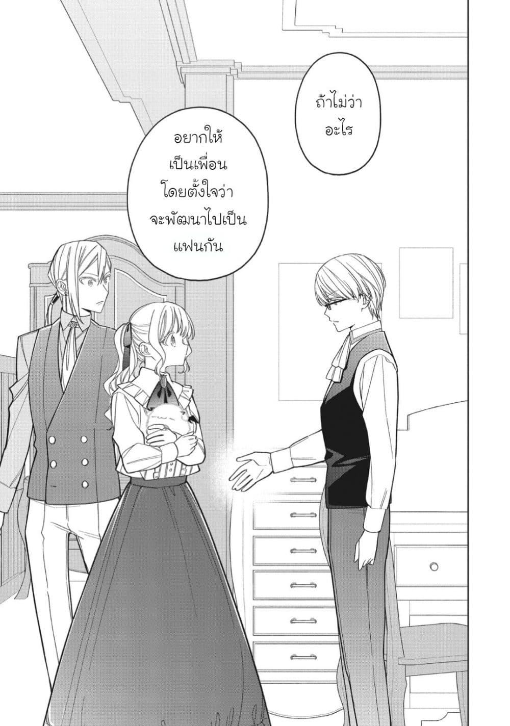 Manga-lc-com อ่านมังงะ อ่านการ์ตูน ออนไลน์ ฟรี Koushaku-ke no Aisare Nise Youjo ตอนที่ 1 2 3 4 5 6 7 8 9 10 11 12 13 14 ฟรี ไม่มีโฆษณา Manga-lc - อ่าน มังงะ อ่าน การ์ตูน ออนไลน์ อ่านมังงะ ฟรี