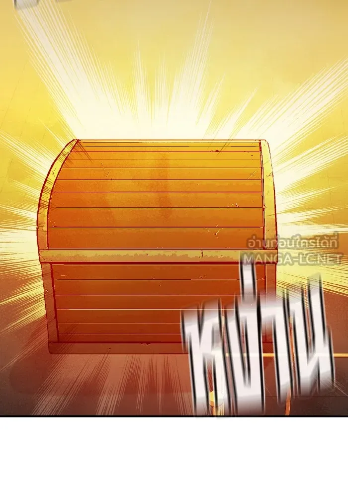 The Lone Necromancer ตอนที่ 50 รูปที่ 81