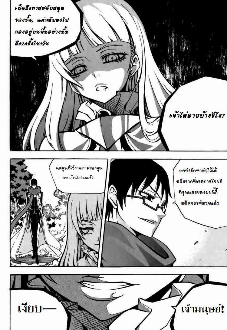 Manga-lc-com อ่านมังงะ อ่านการ์ตูน ออนไลน์ ฟรี WITCH HUNTER ตอนที่ 1 2 3 4 5 6 7 8 9 10 11 12 13 14 ฟรี ไม่มีโฆษณา Manga-lc - อ่าน มังงะ อ่าน การ์ตูน ออนไลน์ อ่านมังงะ ฟรี