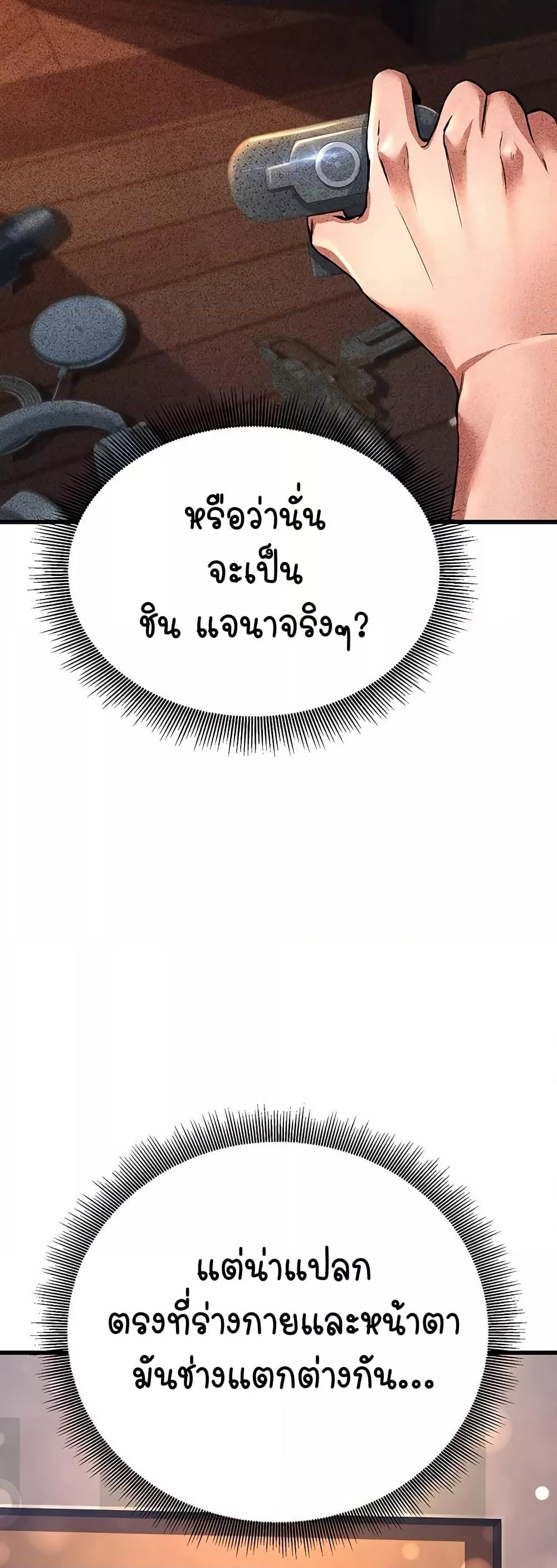 Doujin-Lc- อ่าน โดจิน มังฮวา เกาหลี ญี่ปุ่น จีน แปลไทย The Public Servant’s Double Life ตอนที่ 1 2 3 4 5 6 7 8 9 10 11 12 13 14 ฟรี ไม่มีโฆษณา อ่าน โดจิน Manhwa เกาหลี ญี่ปุ่น จีน เรามีครบ คัดมาให้เน้นๆ โดจิน 18+ รับประกันความฟินโดย  Doujin Lc
