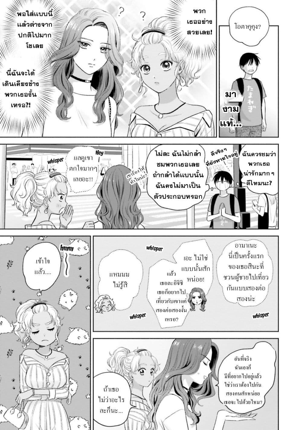 Manga-lc-com อ่านมังงะ อ่านการ์ตูน ออนไลน์ ฟรี Gal Can’t Be Kind to Otaku! ตอนที่ 1 2 3 4 5 6 7 8 9 10 11 12 13 14 ฟรี ไม่มีโฆษณา Manga-lc - อ่าน มังงะ อ่าน การ์ตูน ออนไลน์ อ่านมังงะ ฟรี