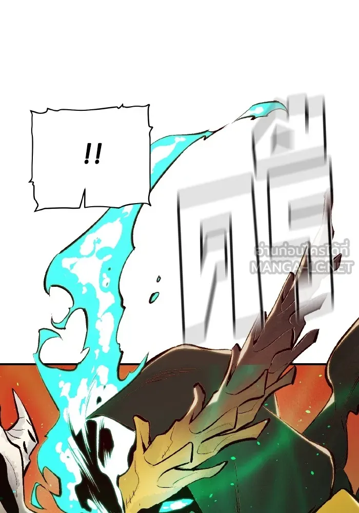 The Lone Necromancer ตอนที่ 62 รูปที่ 9