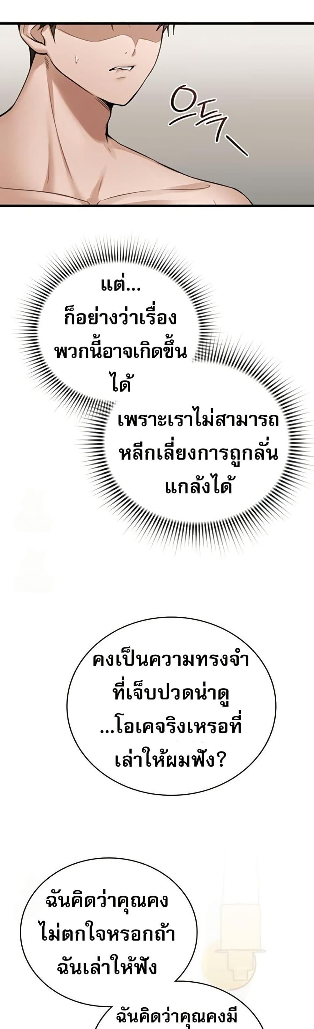 Doujin-Lc- อ่าน โดจิน มังฮวา เกาหลี ญี่ปุ่น จีน แปลไทย PC Cafe Goddess ตอนที่ 1 2 3 4 5 6 7 8 9 10 11 12 13 14 ฟรี ไม่มีโฆษณา อ่าน โดจิน Manhwa เกาหลี ญี่ปุ่น จีน เรามีครบ คัดมาให้เน้นๆ โดจิน 18+ รับประกันความฟินโดย  Doujin Lc