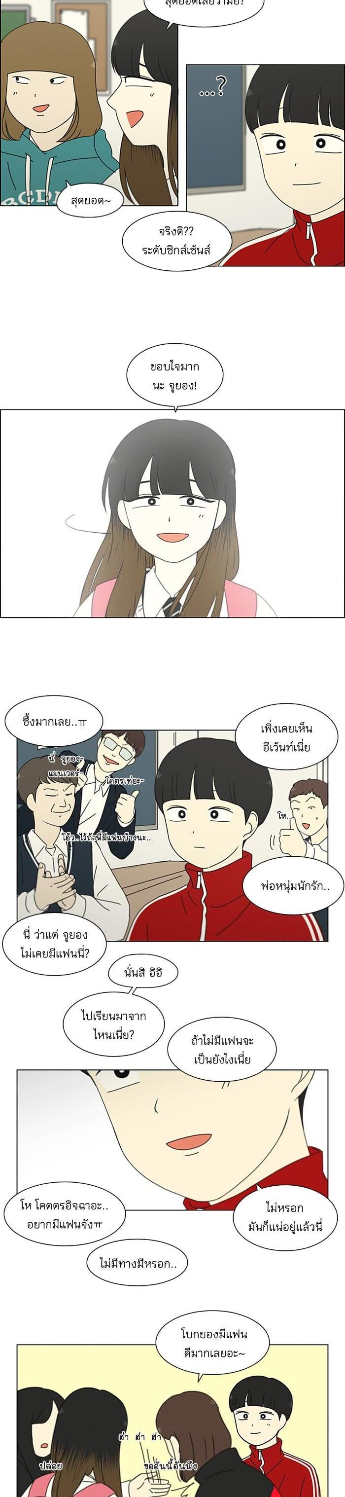 Manga-lc-com อ่านมังงะ อ่านการ์ตูน ออนไลน์ ฟรี Love Revolution รักนี้ต้องปฏิวัติ ตอนที่ 1 2 3 4 5 6 7 8 9 10 11 12 13 14 ฟรี ไม่มีโฆษณา Manga-lc - อ่าน มังงะ อ่าน การ์ตูน ออนไลน์ อ่านมังงะ ฟรี