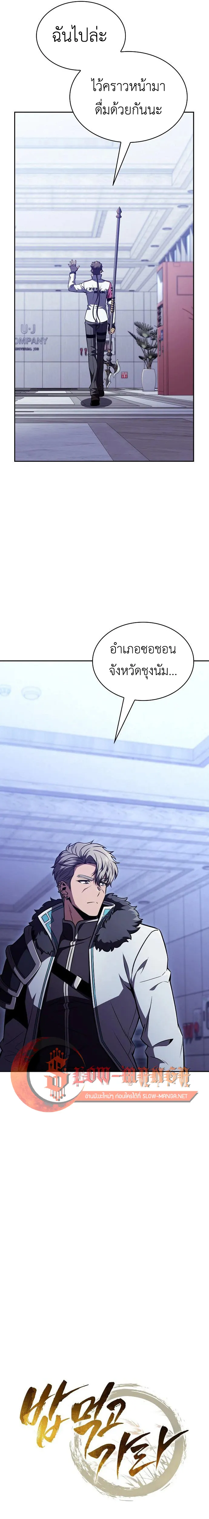 Manga-lc-com อ่านมังงะ อ่านการ์ตูน ออนไลน์ ฟรี The Demon Slayer’s Restaurant – ครัวผู้กล้าท้าให้ชิม Manga-L ตอนที่ 1 2 3 4 5 6 7 8 9 10 11 12 13 14 ฟรี ไม่มีโฆษณา Manga-lc - อ่าน มังงะ อ่าน การ์ตูน ออนไลน์ อ่านมังงะ ฟรี