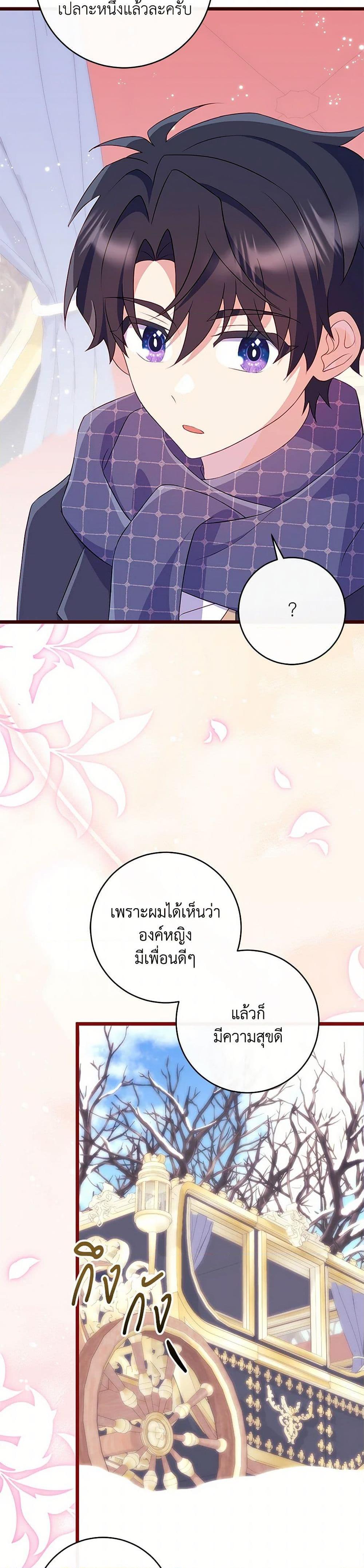 Manga-lc-com อ่านมังงะ อ่านการ์ตูน ออนไลน์ ฟรี I Became a Childhood Friend of the Obsessive Sub Male Lead ตอนที่ 1 2 3 4 5 6 7 8 9 10 11 12 13 14 ฟรี ไม่มีโฆษณา Manga-lc - อ่าน มังงะ อ่าน การ์ตูน ออนไลน์ อ่านมังงะ ฟรี