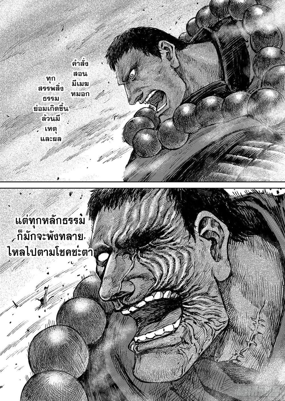 Manga-lc-com อ่านมังงะ อ่านการ์ตูน ออนไลน์ ฟรี Blades of the Guardians ตอนที่ 1 2 3 4 5 6 7 8 9 10 11 12 13 14 ฟรี ไม่มีโฆษณา Manga-lc - อ่าน มังงะ อ่าน การ์ตูน ออนไลน์ อ่านมังงะ ฟรี