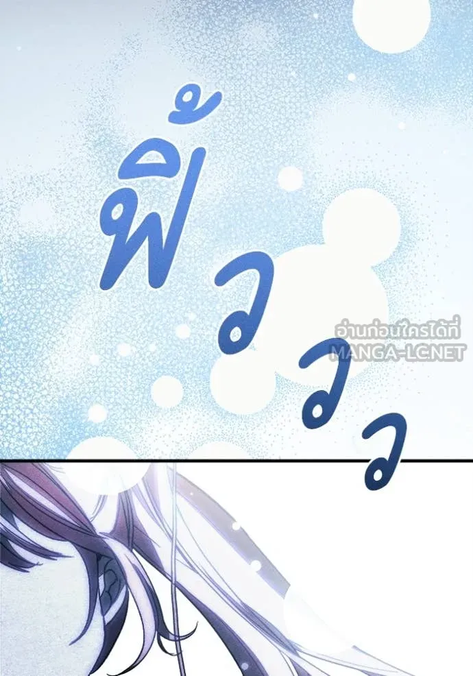 รักนะคะ ป๊ะป๋า ตอนที่ 10 รูปที่ 36