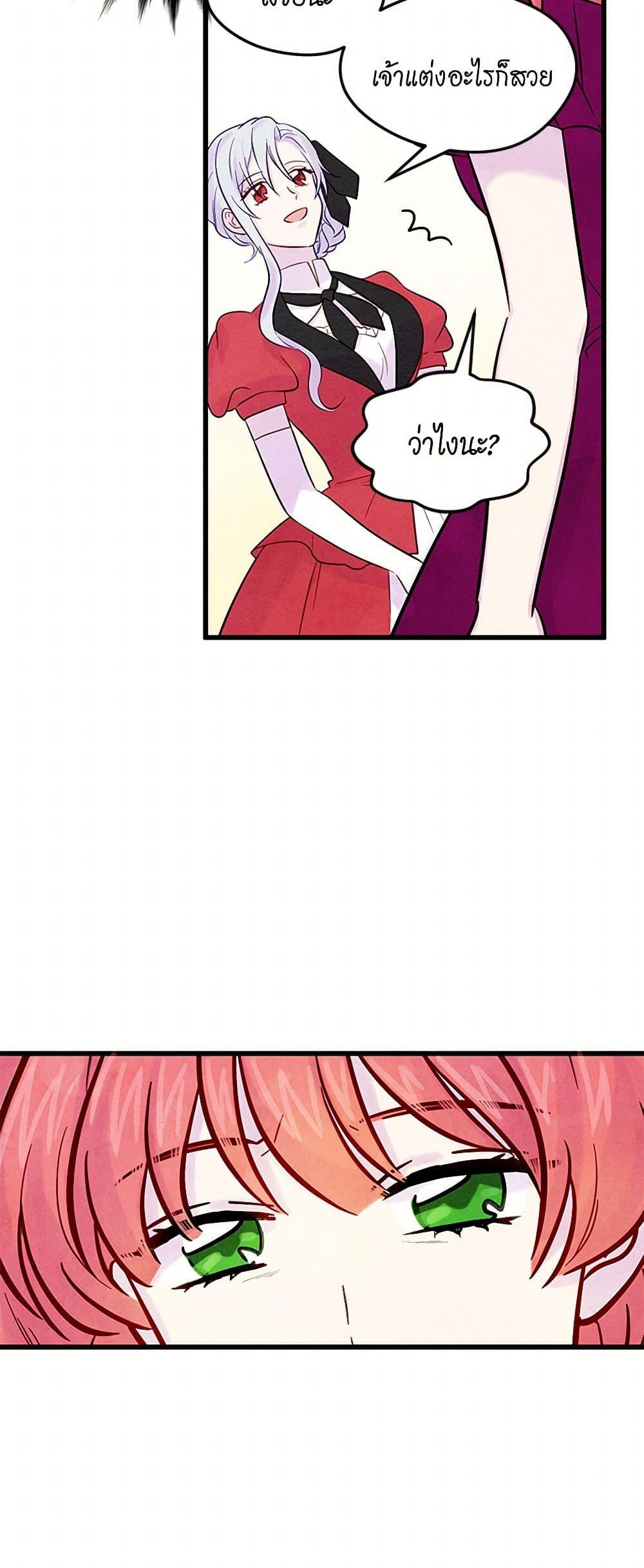 Manga-lc-com อ่านมังงะ อ่านการ์ตูน ออนไลน์ ฟรี Iris – The Lady and Her Smartphone ตอนที่ 1 2 3 4 5 6 7 8 9 10 11 12 13 14 ฟรี ไม่มีโฆษณา Manga-lc - อ่าน มังงะ อ่าน การ์ตูน ออนไลน์ อ่านมังงะ ฟรี