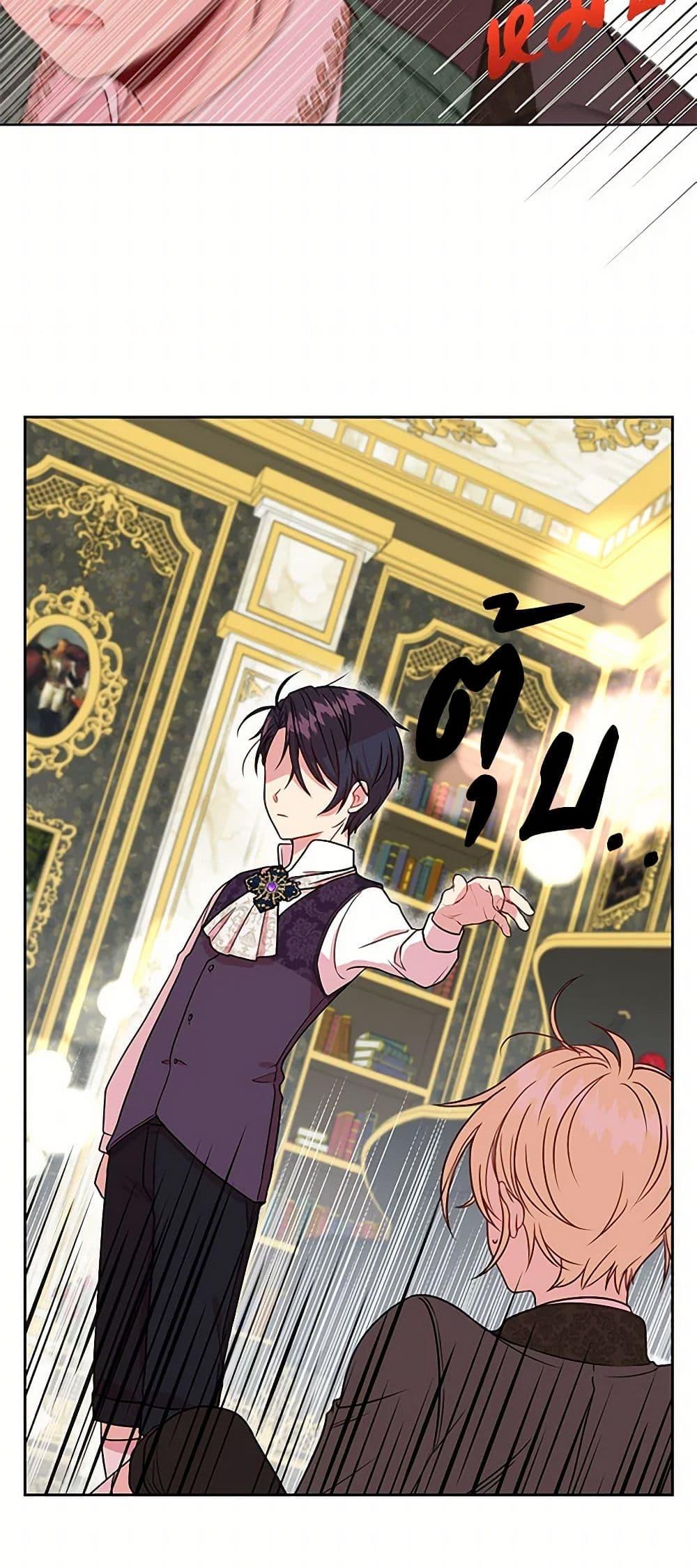 Manga-lc-com อ่านมังงะ อ่านการ์ตูน ออนไลน์ ฟรี My BFF is a Tyrant in Training ตอนที่ 1 2 3 4 5 6 7 8 9 10 11 12 13 14 ฟรี ไม่มีโฆษณา Manga-lc - อ่าน มังงะ อ่าน การ์ตูน ออนไลน์ อ่านมังงะ ฟรี