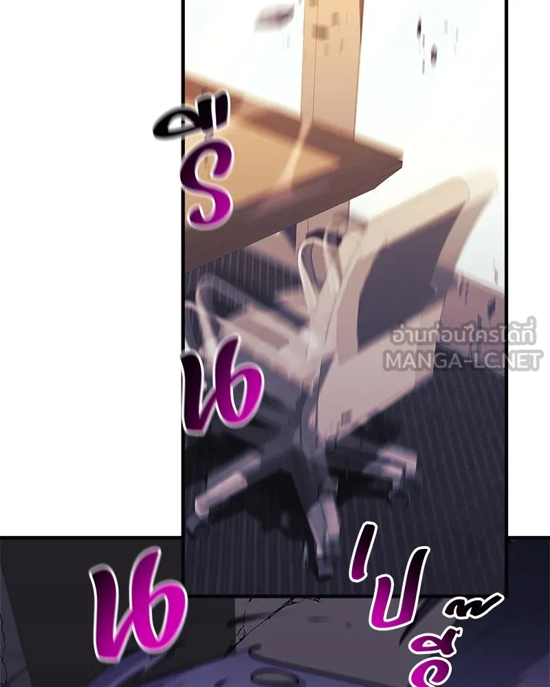 สัปดาห์นี้งดอัปตอนใหม่ ตอนที่ 60 รูปที่ 12