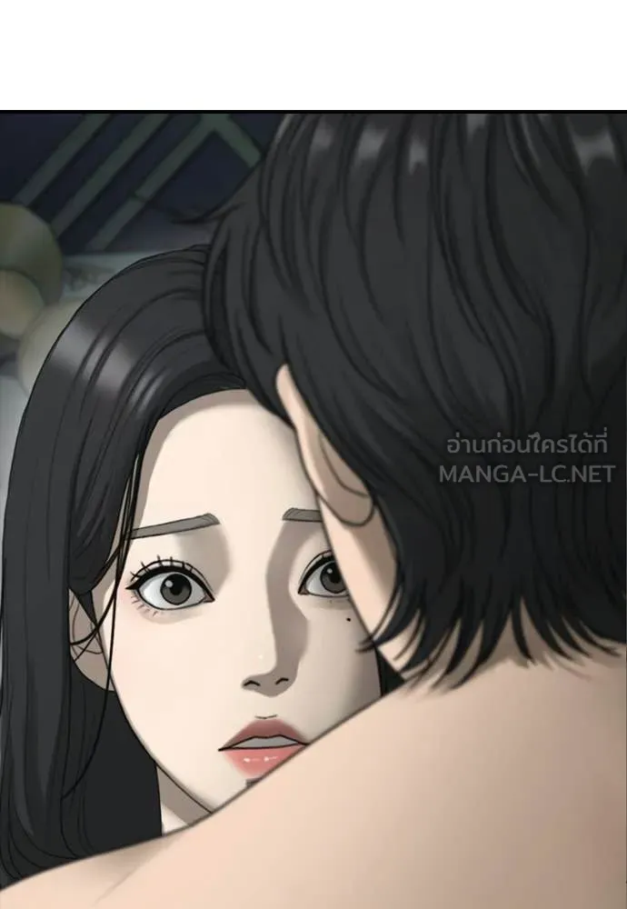 ผู้กล้าฝ่า ตอนที่ 32 รูปที่ 98