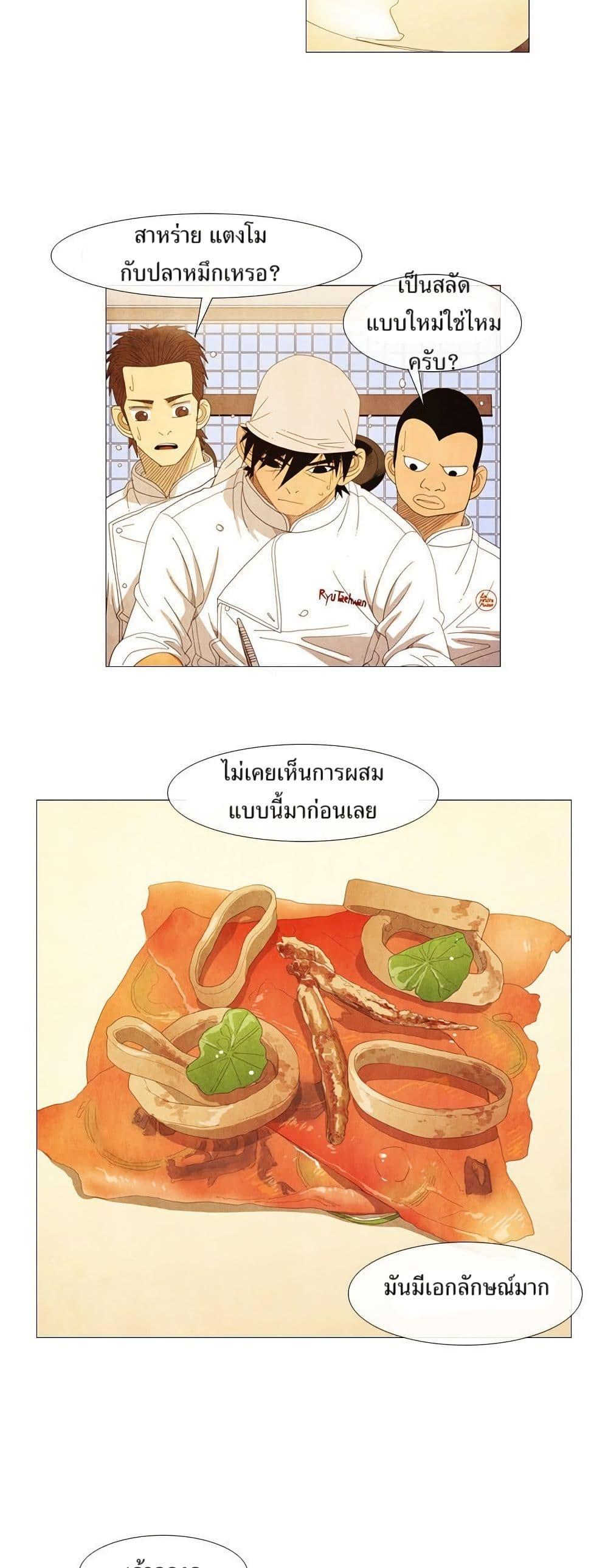 Manga-lc-com อ่านมังงะ อ่านการ์ตูน ออนไลน์ ฟรี Michelin Star ตอนที่ 1 2 3 4 5 6 7 8 9 10 11 12 13 14 ฟรี ไม่มีโฆษณา Manga-lc - อ่าน มังงะ อ่าน การ์ตูน ออนไลน์ อ่านมังงะ ฟรี