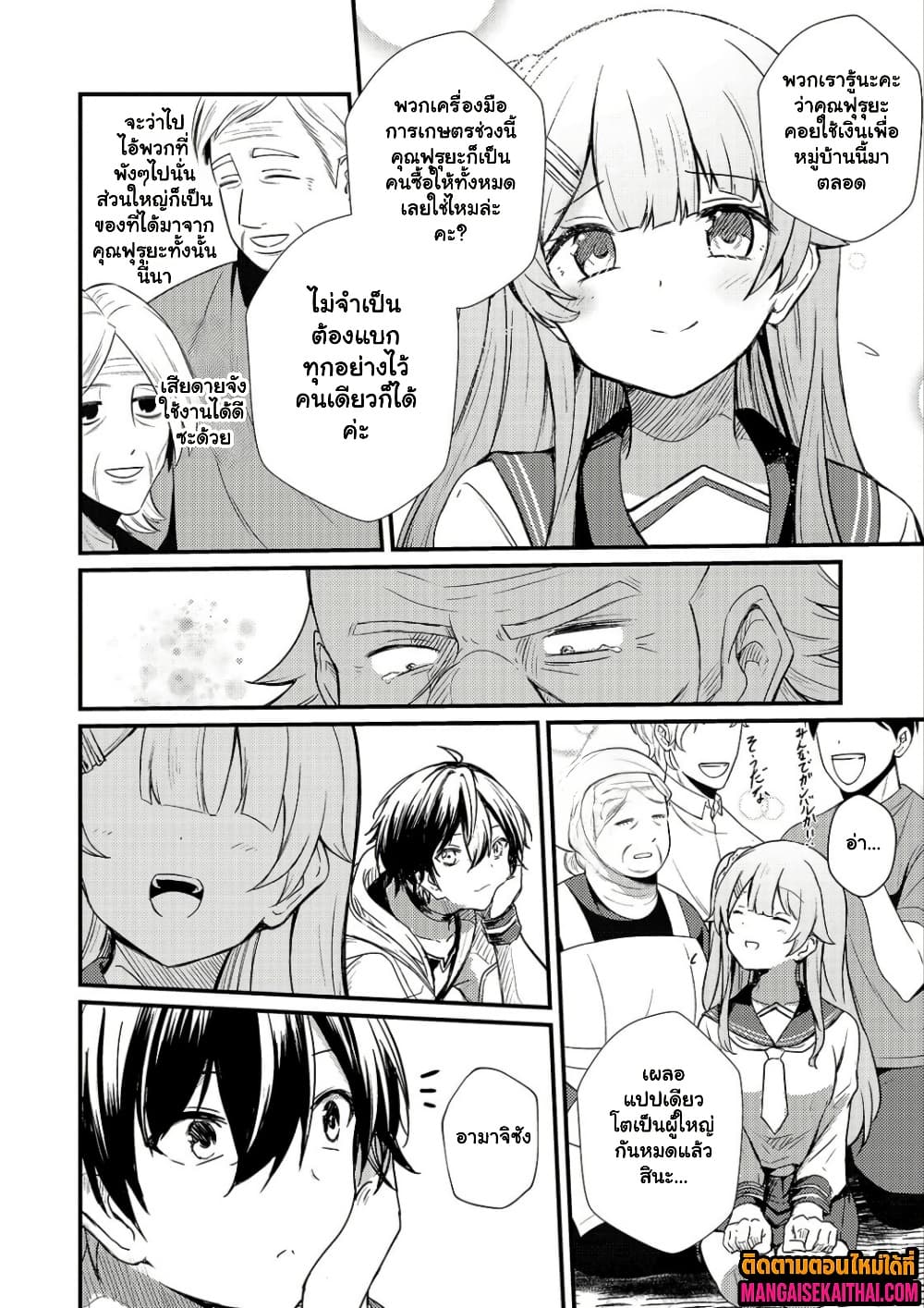 Manga-lc-com อ่านมังงะ อ่านการ์ตูน ออนไลน์ ฟรี Kai no Sekai wa Kami no Me de irodzuku ตอนที่ 1 2 3 4 5 6 7 8 9 10 11 12 13 14 ฟรี ไม่มีโฆษณา Manga-lc - อ่าน มังงะ อ่าน การ์ตูน ออนไลน์ อ่านมังงะ ฟรี