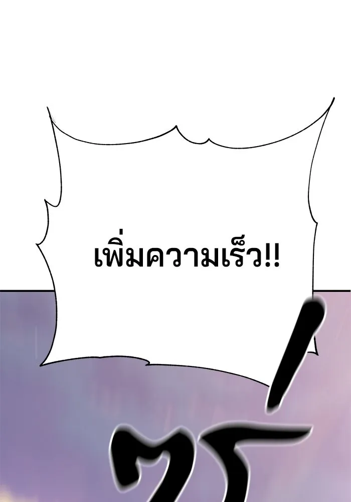 คุณปู่จอมยุทธกับหลานสาวสุดแกร่ง ตอนที่ 23 รูปที่ 127