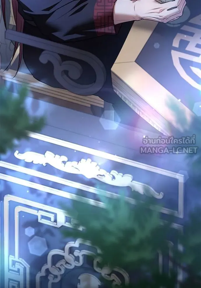 ยามหมาป่าทมิฬเพรียกห ตอนที่ 15 รูปที่ 111