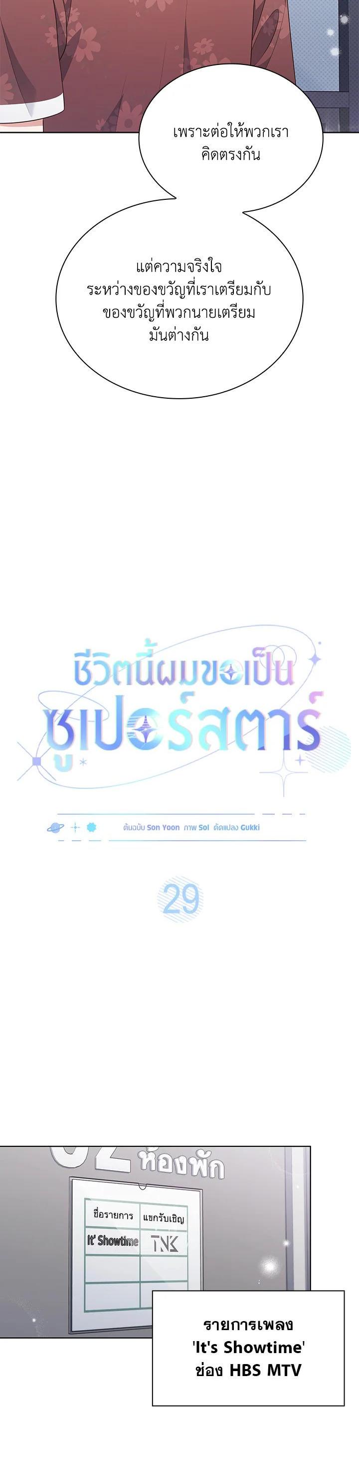 Manga-lc-com อ่านมังงะ อ่านการ์ตูน ออนไลน์ ฟรี In This Life, the Greatest Star in the Universe ตอนที่ 1 2 3 4 5 6 7 8 9 10 11 12 13 14 ฟรี ไม่มีโฆษณา Manga-lc - อ่าน มังงะ อ่าน การ์ตูน ออนไลน์ อ่านมังงะ ฟรี