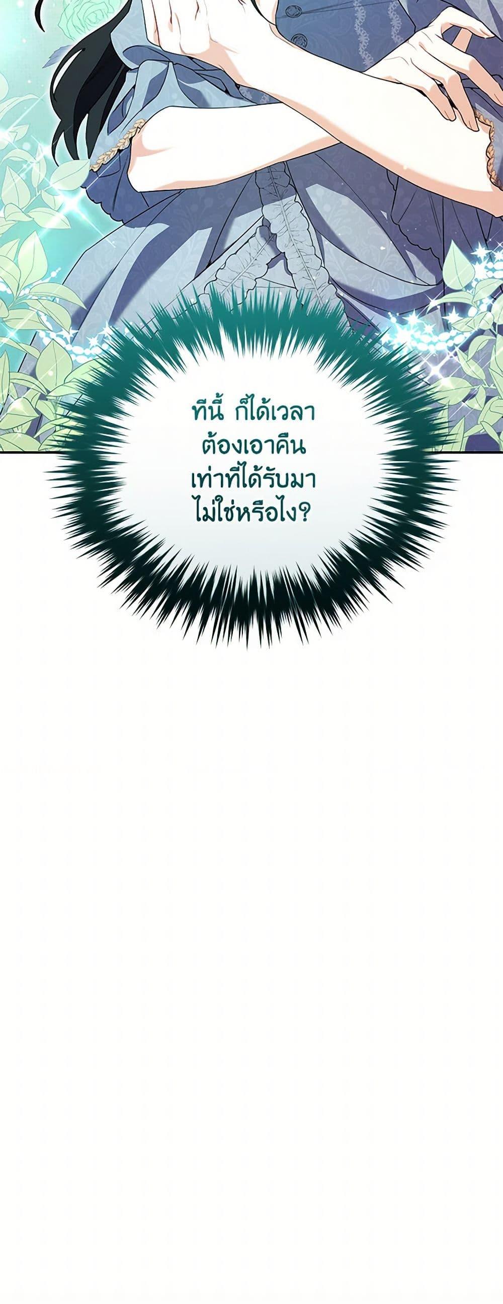 Manga-lc-com อ่านมังงะ อ่านการ์ตูน ออนไลน์ ฟรี Reforming My Regretful Husband ตอนที่ 1 2 3 4 5 6 7 8 9 10 11 12 13 14 ฟรี ไม่มีโฆษณา Manga-lc - อ่าน มังงะ อ่าน การ์ตูน ออนไลน์ อ่านมังงะ ฟรี