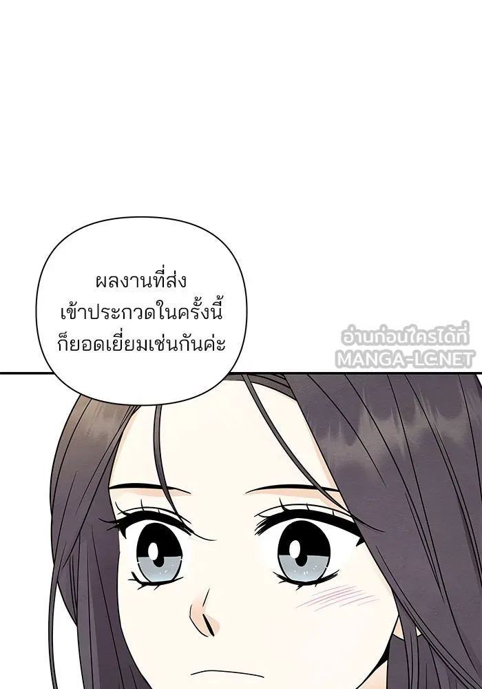ปุลโซราได้เวลาดัง ตอนที่ 70 (ตอนจบ) รูปที่ 42