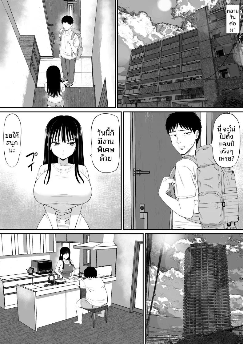 Doujin-Lc- อ่าน โดจิน มังฮวา เกาหลี ญี่ปุ่น จีน แปลไทย เมื่อแม่บ้านมีหนี้สินเริ่มรับจ้างทำงานบ้าน (Aramaa) ตอนที่ 1 2 3 4 5 6 7 8 9 10 11 12 13 14 ฟรี ไม่มีโฆษณา อ่าน โดจิน Manhwa เกาหลี ญี่ปุ่น จีน เรามีครบ คัดมาให้เน้นๆ โดจิน 18+ รับประกันความฟินโดย  Doujin Lc