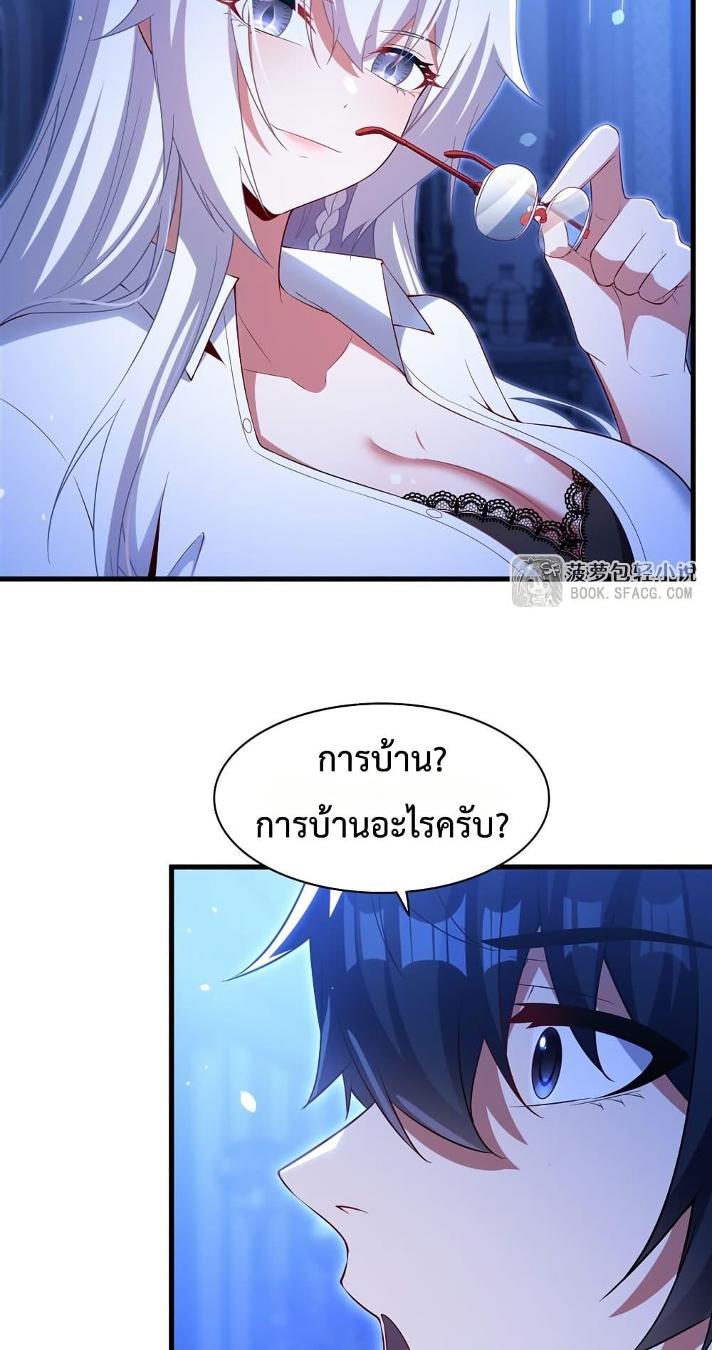 Manga-lc-com อ่านมังงะ อ่านการ์ตูน ออนไลน์ ฟรี MalevolentDrag ตอนที่ 1 2 3 4 5 6 7 8 9 10 11 12 13 14 ฟรี ไม่มีโฆษณา Manga-lc - อ่าน มังงะ อ่าน การ์ตูน ออนไลน์ อ่านมังงะ ฟรี