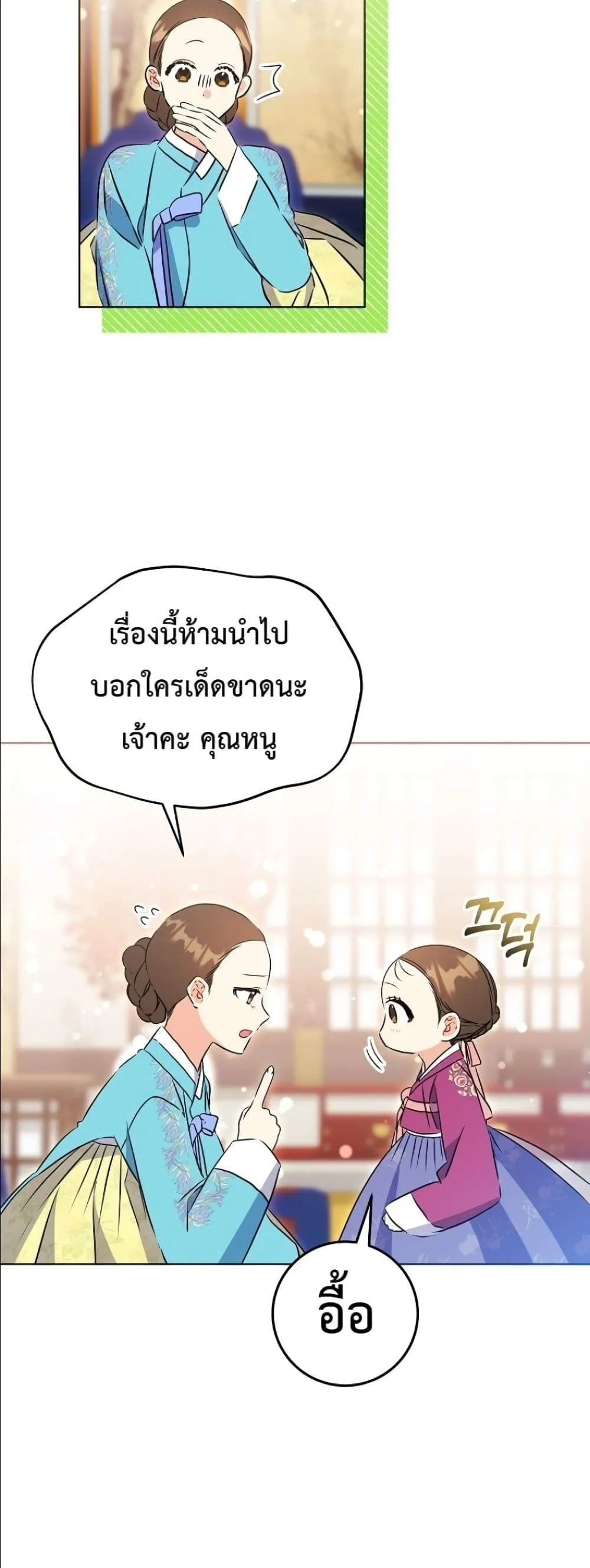 Manga-lc-com อ่านมังงะ อ่านการ์ตูน ออนไลน์ ฟรี The Princess’s Guide to a Perfect Life ตอนที่ 1 2 3 4 5 6 7 8 9 10 11 12 13 14 ฟรี ไม่มีโฆษณา Manga-lc - อ่าน มังงะ อ่าน การ์ตูน ออนไลน์ อ่านมังงะ ฟรี