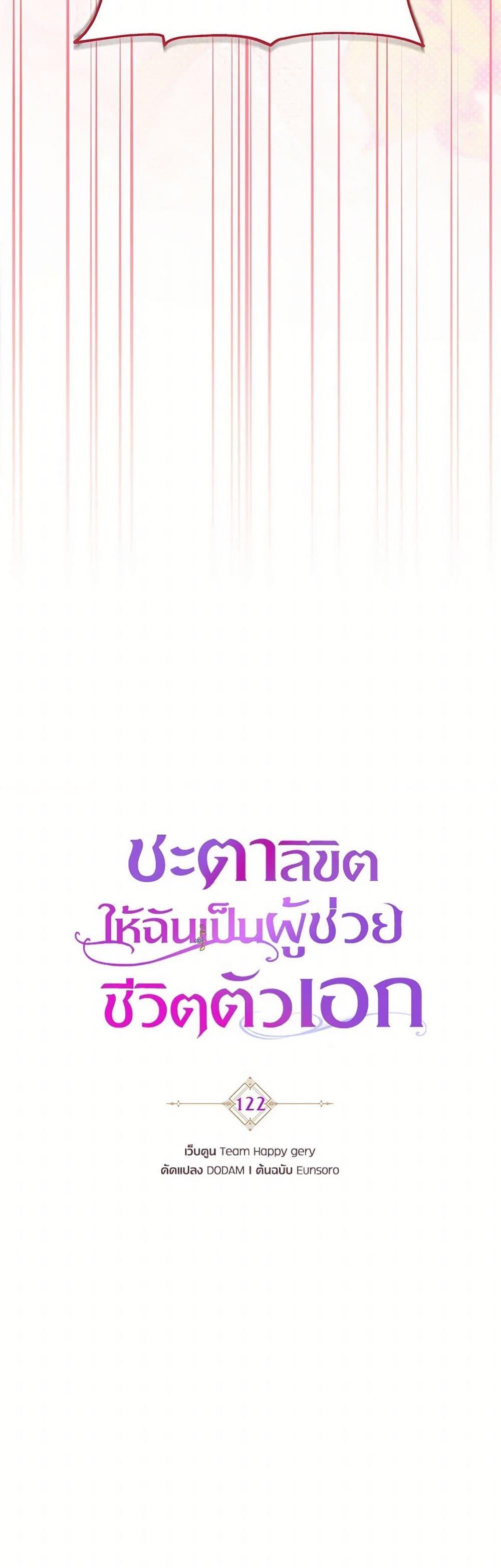 Manga-lc-com อ่านมังงะ อ่านการ์ตูน ออนไลน์ ฟรี The Hero’s Savior ตอนที่ 1 2 3 4 5 6 7 8 9 10 11 12 13 14 ฟรี ไม่มีโฆษณา Manga-lc - อ่าน มังงะ อ่าน การ์ตูน ออนไลน์ อ่านมังงะ ฟรี