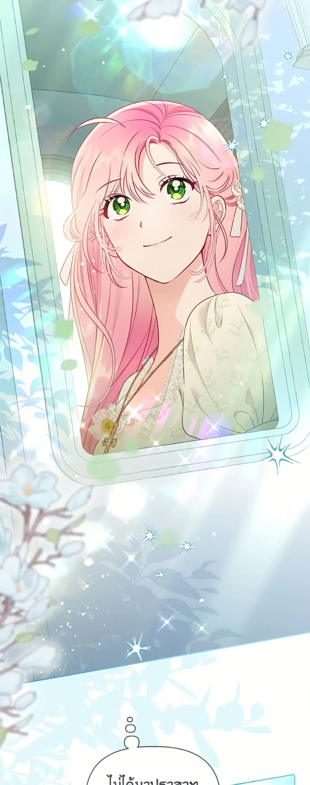 Manga-lc-com อ่านมังงะ อ่านการ์ตูน ออนไลน์ ฟรี The Perks of Being an S-Class Heroine ตอนที่ 1 2 3 4 5 6 7 8 9 10 11 12 13 14 ฟรี ไม่มีโฆษณา Manga-lc - อ่าน มังงะ อ่าน การ์ตูน ออนไลน์ อ่านมังงะ ฟรี