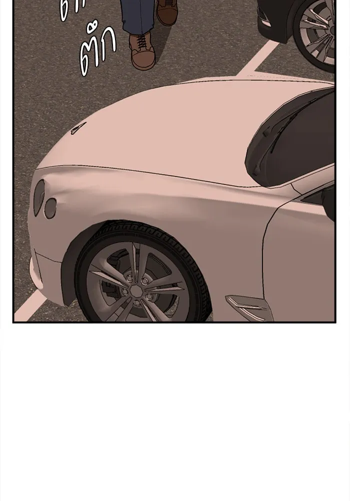 ช่วยเปลี่ยนฉันที ตอนที่ 90. เอเดน 10 รูปที่ 121