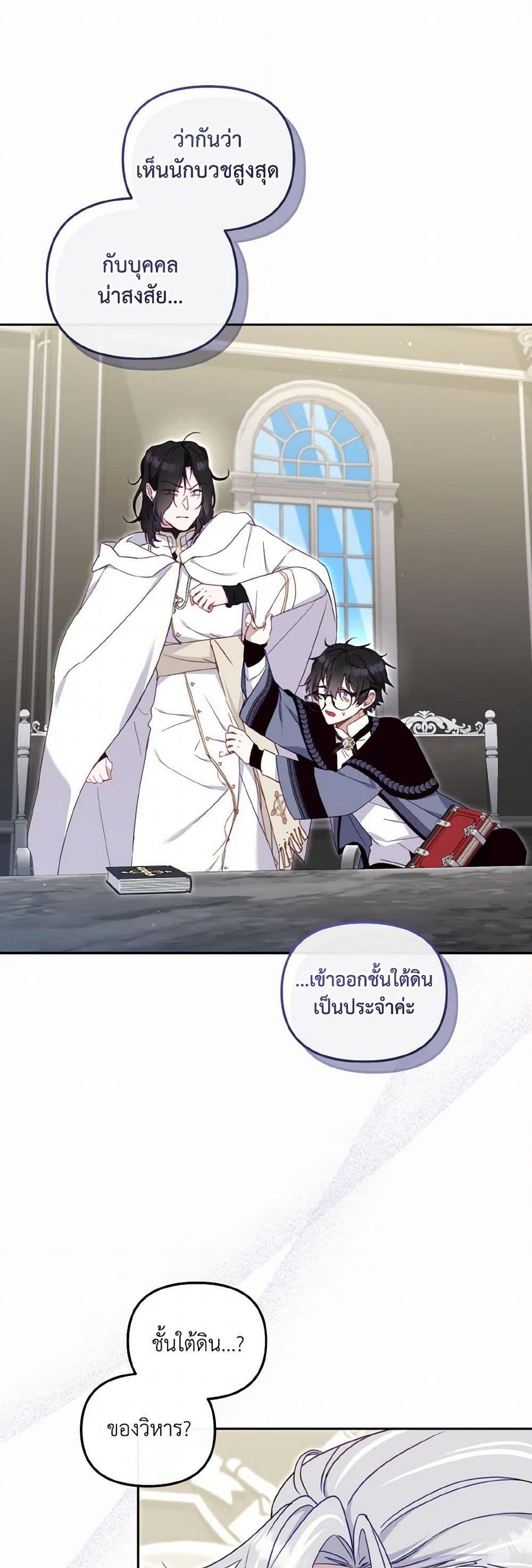 Manga-lc-com อ่านมังงะ อ่านการ์ตูน ออนไลน์ ฟรี I’m Being Raised by Villains ตอนที่ 1 2 3 4 5 6 7 8 9 10 11 12 13 14 ฟรี ไม่มีโฆษณา Manga-lc - อ่าน มังงะ อ่าน การ์ตูน ออนไลน์ อ่านมังงะ ฟรี