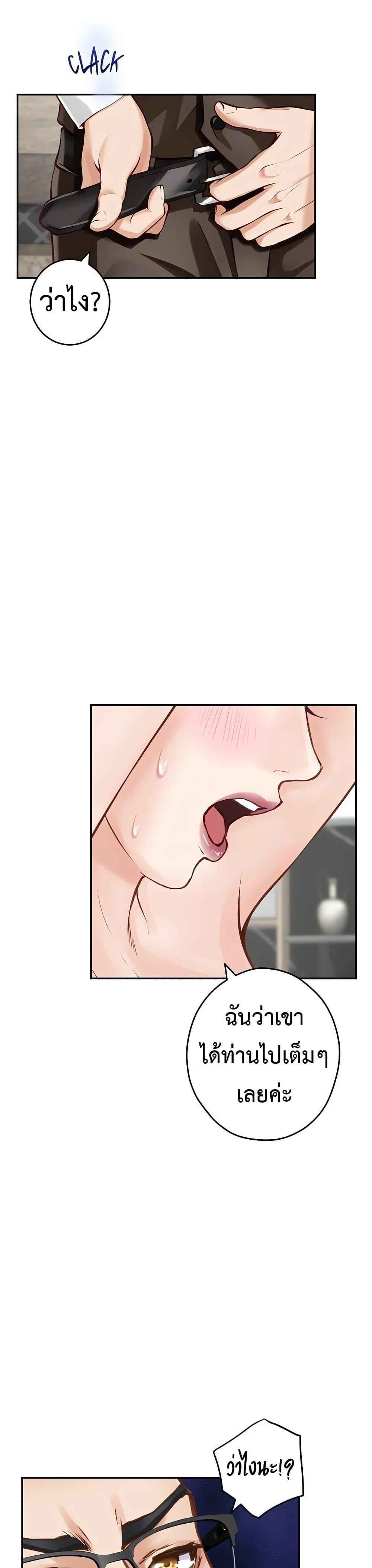 Doujin-Lc- อ่าน โดจิน มังฮวา เกาหลี ญี่ปุ่น จีน แปลไทย God of Pleasure ตอนที่ 1 2 3 4 5 6 7 8 9 10 11 12 13 14 ฟรี ไม่มีโฆษณา อ่าน โดจิน Manhwa เกาหลี ญี่ปุ่น จีน เรามีครบ คัดมาให้เน้นๆ โดจิน 18+ รับประกันความฟินโดย  Doujin Lc