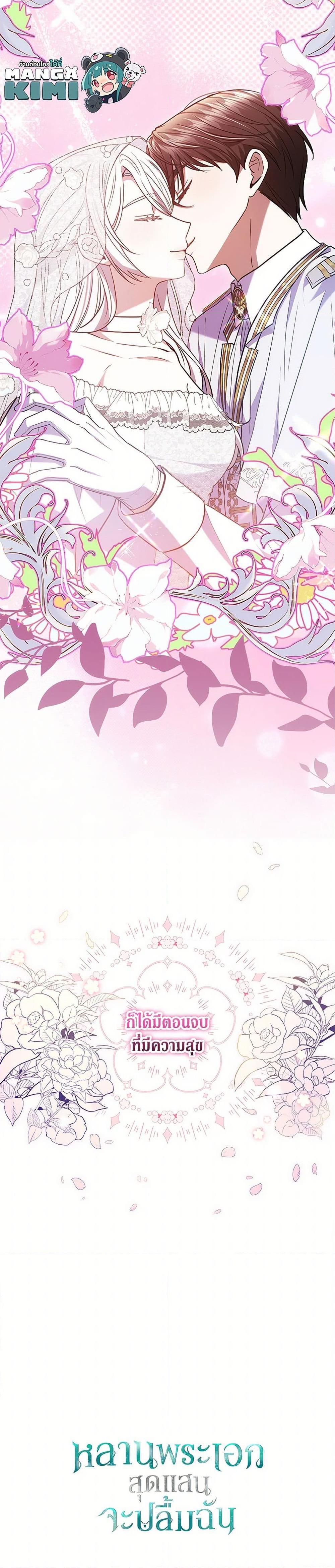 Manga-lc-com อ่านมังงะ อ่านการ์ตูน ออนไลน์ ฟรี The Male Lead’s Nephew Loves Me So Much ตอนที่ 1 2 3 4 5 6 7 8 9 10 11 12 13 14 ฟรี ไม่มีโฆษณา Manga-lc - อ่าน มังงะ อ่าน การ์ตูน ออนไลน์ อ่านมังงะ ฟรี