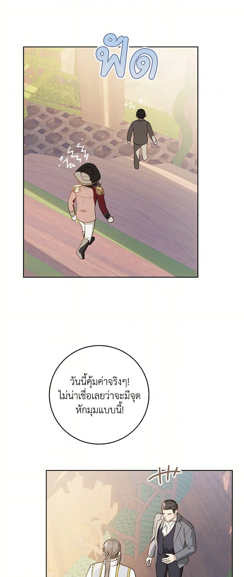 Manga-lc-com อ่านมังงะ อ่านการ์ตูน ออนไลน์ ฟรี My Farm by the Palace ตอนที่ 1 2 3 4 5 6 7 8 9 10 11 12 13 14 ฟรี ไม่มีโฆษณา Manga-lc - อ่าน มังงะ อ่าน การ์ตูน ออนไลน์ อ่านมังงะ ฟรี