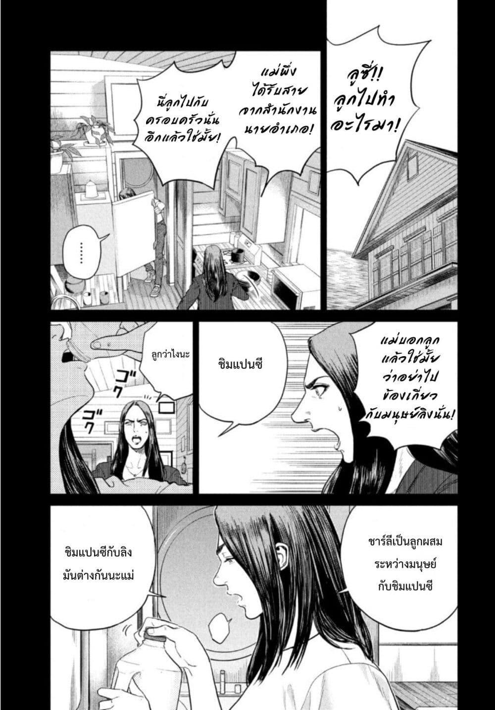 Manga-lc-com อ่านมังงะ อ่านการ์ตูน ออนไลน์ ฟรี Darwin’s Incident ตอนที่ 1 2 3 4 5 6 7 8 9 10 11 12 13 14 ฟรี ไม่มีโฆษณา Manga-lc - อ่าน มังงะ อ่าน การ์ตูน ออนไลน์ อ่านมังงะ ฟรี