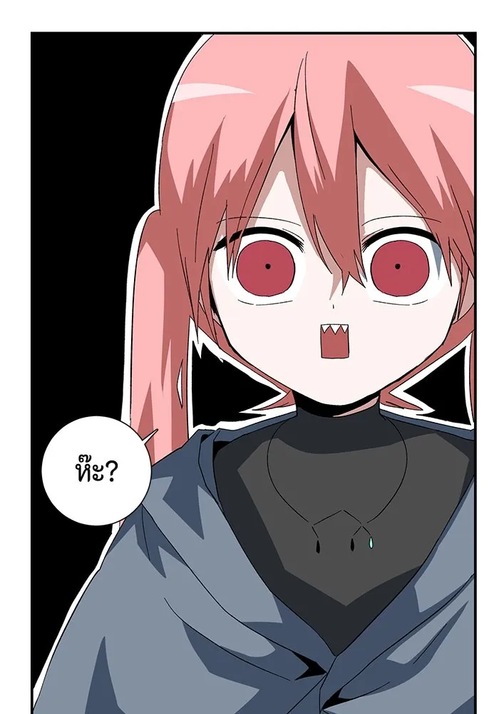 หนึ่งก้าวสู่เจ้ามาร ตอนที่ 82 เป้าหมาย (14) รูปที่ 82