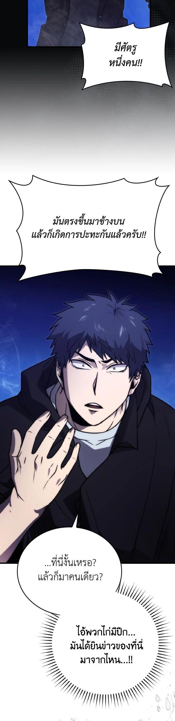 Manga-lc-com อ่านมังงะ อ่านการ์ตูน ออนไลน์ ฟรี The Demon King Levels Up ตอนที่ 1 2 3 4 5 6 7 8 9 10 11 12 13 14 ฟรี ไม่มีโฆษณา Manga-lc - อ่าน มังงะ อ่าน การ์ตูน ออนไลน์ อ่านมังงะ ฟรี