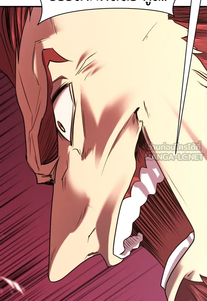 ยอดสถาปนิกผู้พิทักษ์อาณาจักร ตอนที่ 140 รูปที่ 72