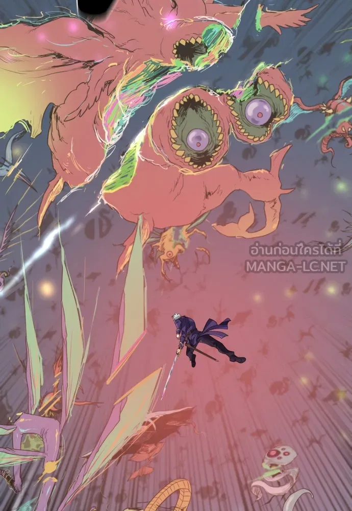 ยอดสถาปนิกผู้พิทักษ์อาณาจักร ตอนที่ 199 รูปที่ 15