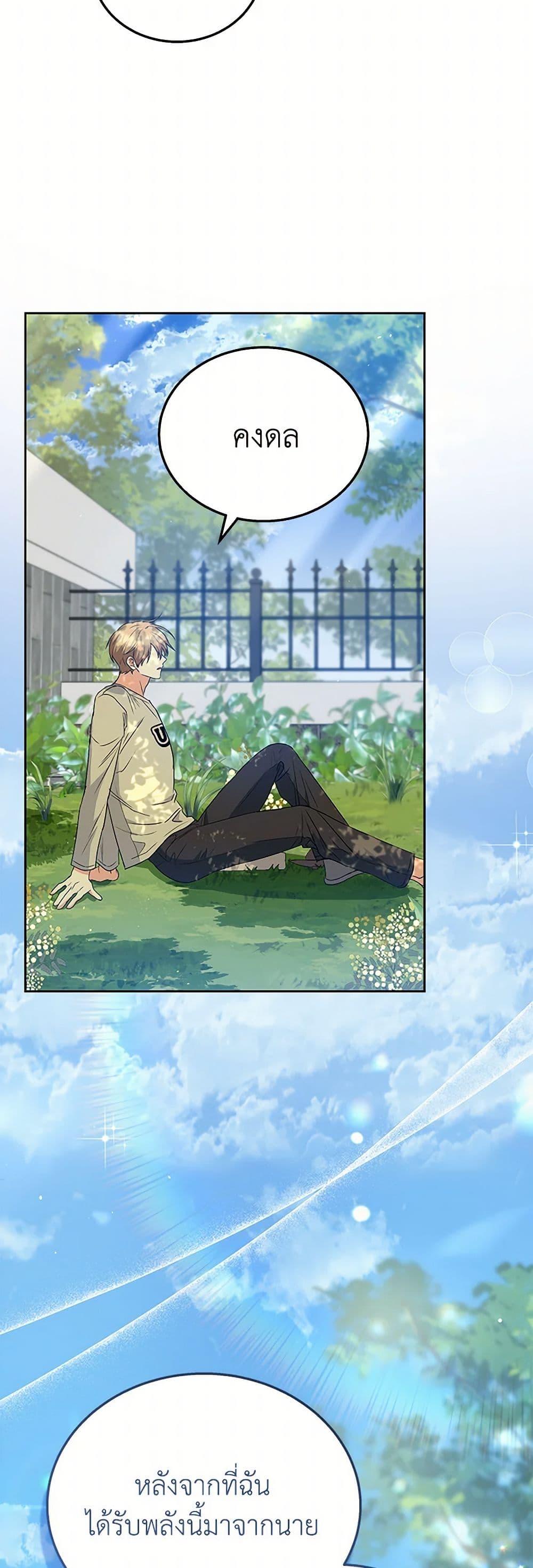 Manga-lc-com อ่านมังงะ อ่านการ์ตูน ออนไลน์ ฟรี Hello! Veterinarian! ตอนที่ 1 2 3 4 5 6 7 8 9 10 11 12 13 14 ฟรี ไม่มีโฆษณา Manga-lc - อ่าน มังงะ อ่าน การ์ตูน ออนไลน์ อ่านมังงะ ฟรี