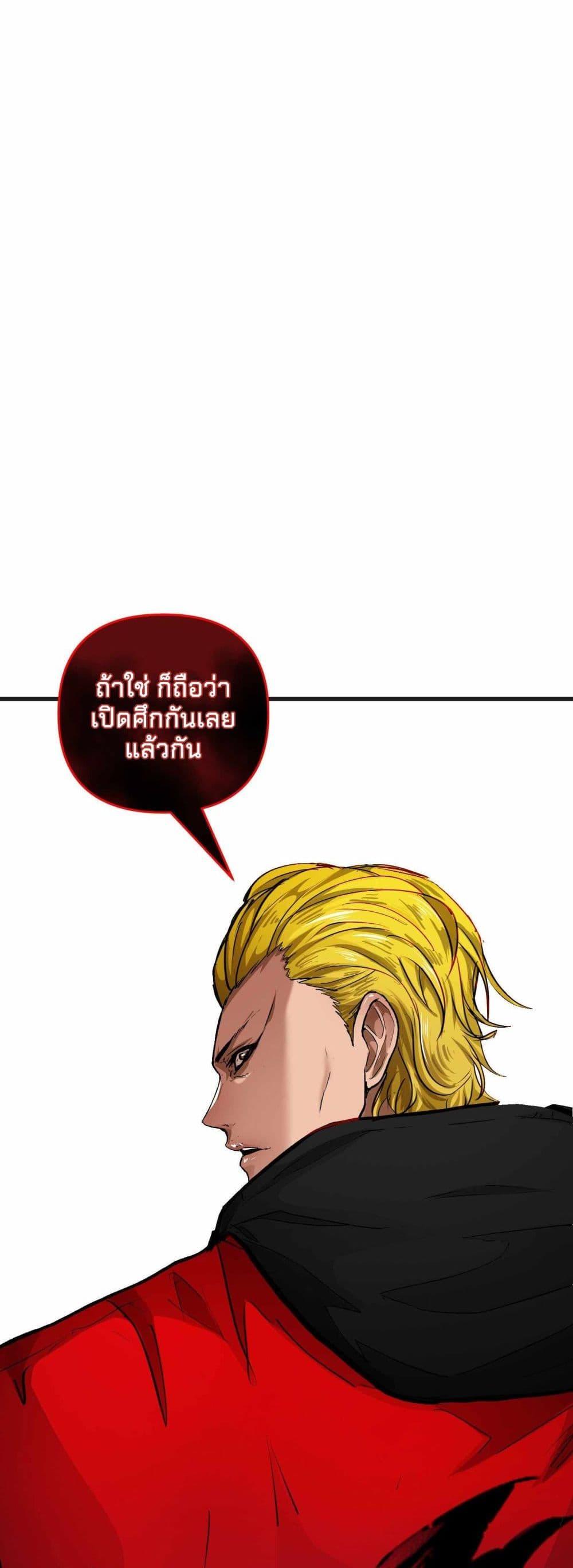 Manga-lc-com อ่านมังงะ อ่านการ์ตูน ออนไลน์ ฟรี Death Speed ตอนที่ 1 2 3 4 5 6 7 8 9 10 11 12 13 14 ฟรี ไม่มีโฆษณา Manga-lc - อ่าน มังงะ อ่าน การ์ตูน ออนไลน์ อ่านมังงะ ฟรี