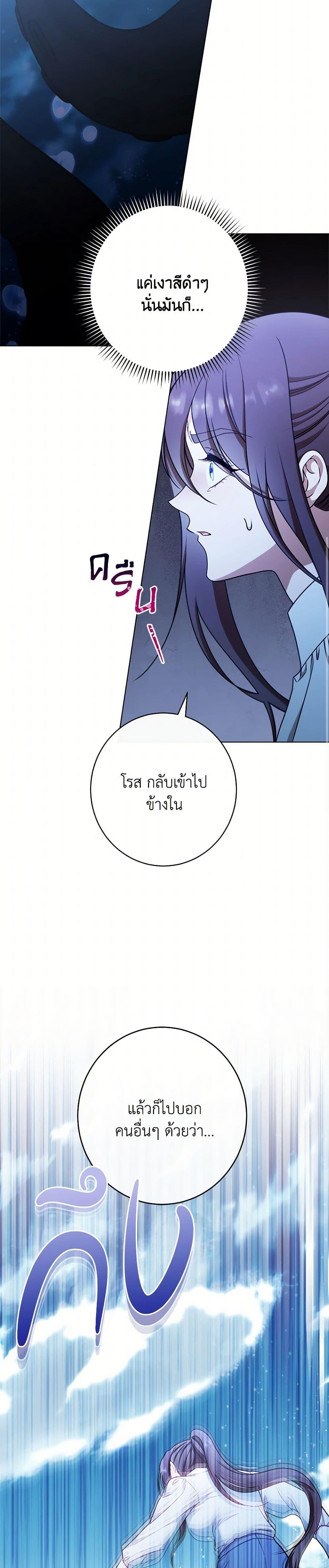 Manga-lc-com อ่านมังงะ อ่านการ์ตูน ออนไลน์ ฟรี The Villainess Empress’s Attendant ตอนที่ 1 2 3 4 5 6 7 8 9 10 11 12 13 14 ฟรี ไม่มีโฆษณา Manga-lc - อ่าน มังงะ อ่าน การ์ตูน ออนไลน์ อ่านมังงะ ฟรี