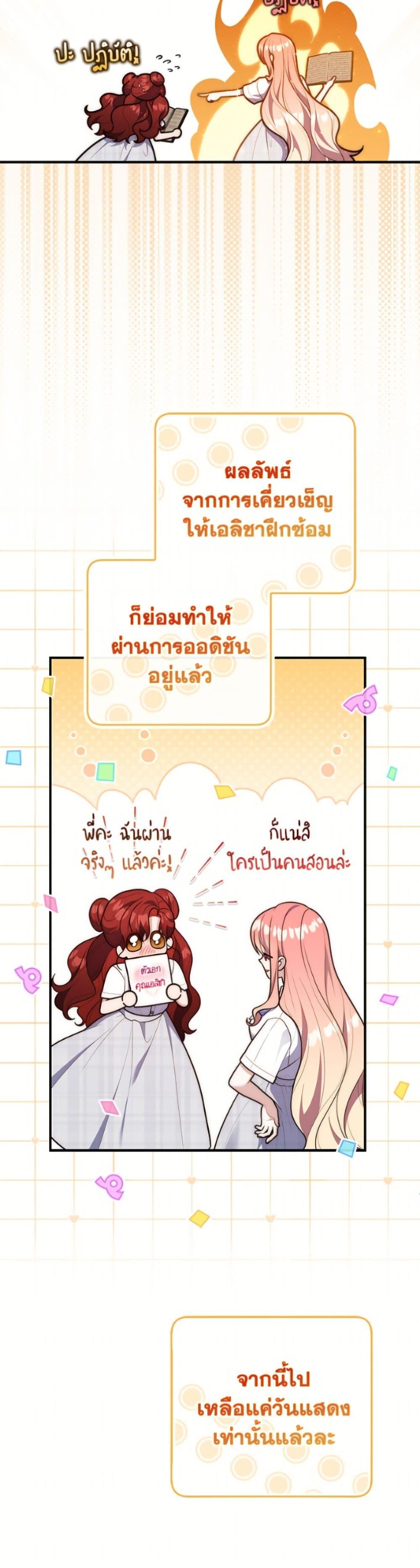 Manga-lc-com อ่านมังงะ อ่านการ์ตูน ออนไลน์ ฟรี Fortune-Telling Lady ตอนที่ 1 2 3 4 5 6 7 8 9 10 11 12 13 14 ฟรี ไม่มีโฆษณา Manga-lc - อ่าน มังงะ อ่าน การ์ตูน ออนไลน์ อ่านมังงะ ฟรี