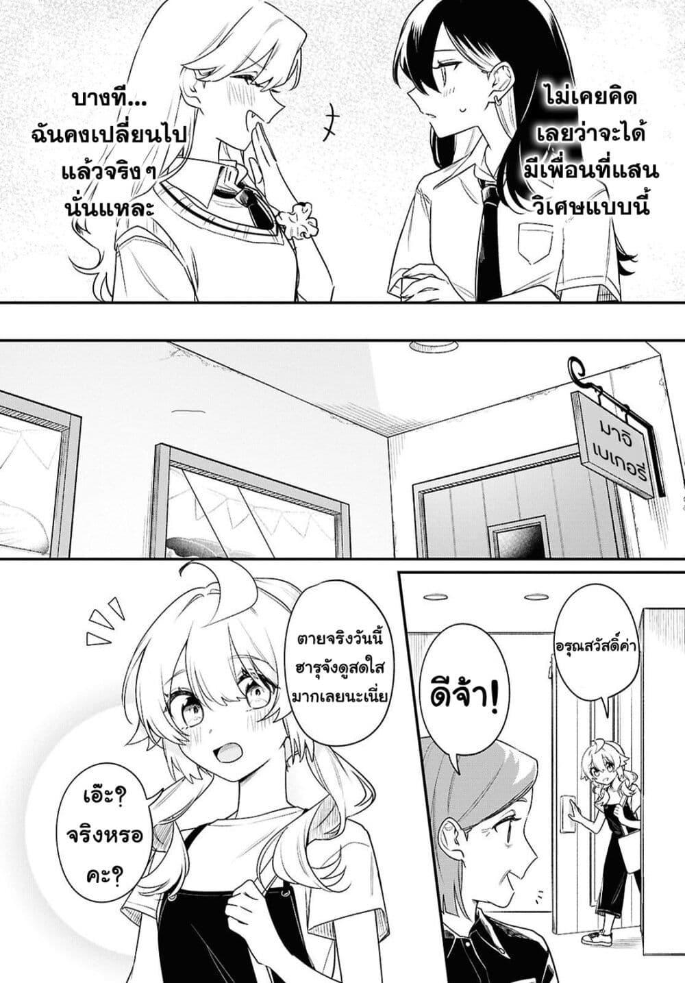 Manga-lc-com อ่านมังงะ อ่านการ์ตูน ออนไลน์ ฟรี Kimi ga Hoeru Tame no Uta wo ตอนที่ 1 2 3 4 5 6 7 8 9 10 11 12 13 14 ฟรี ไม่มีโฆษณา Manga-lc - อ่าน มังงะ อ่าน การ์ตูน ออนไลน์ อ่านมังงะ ฟรี